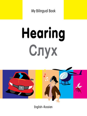 cover image of My Bilingual Book–Hearing (English–Russian)